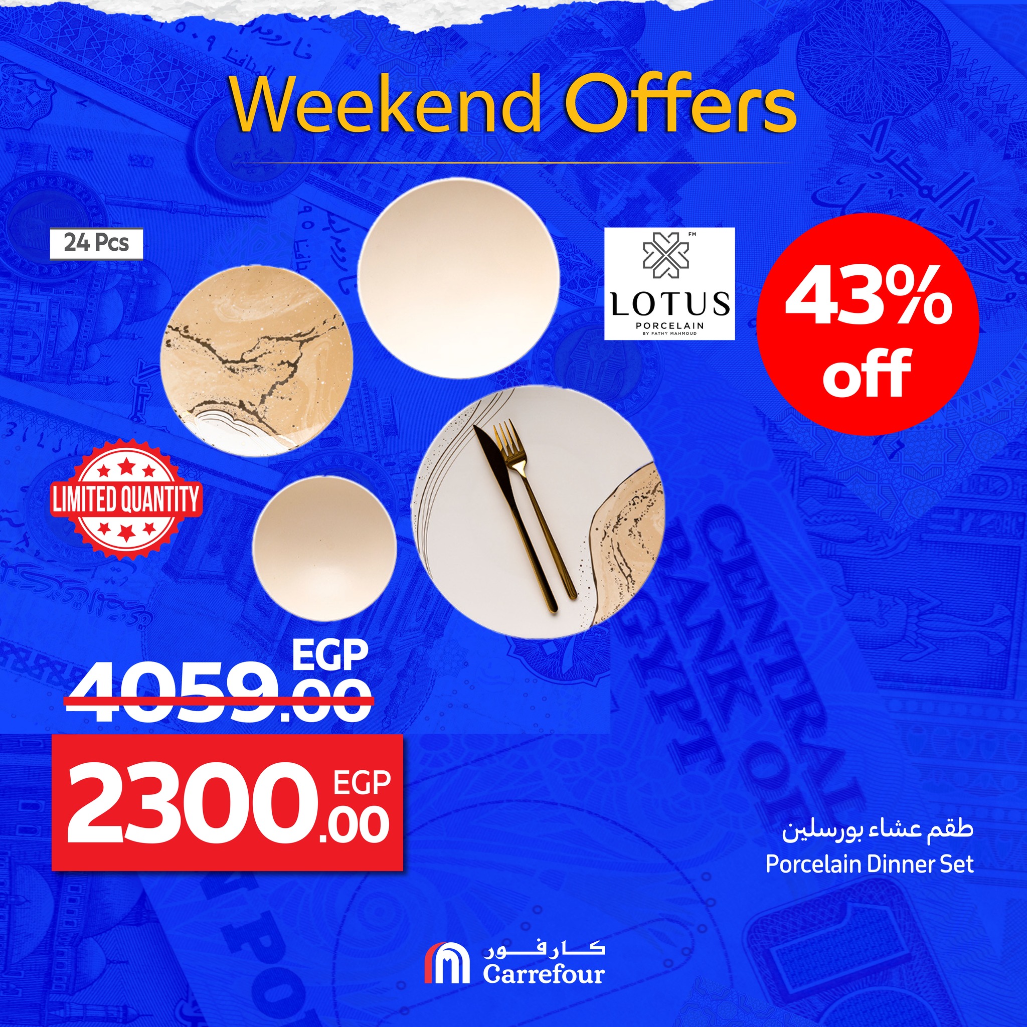 carrefour offers from 1oct to 2oct 2025 عروض كارفور من 1 أكتوبر حتى 2 أكتوبر 2025 صفحة رقم 10